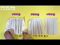 how to make double triple and quadruple pleats details making a pleated skirt making clothes