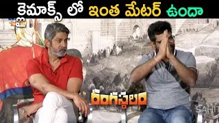 Sukumar about Rangasthalam Climax || Special interview || Ramcharan | Samantha