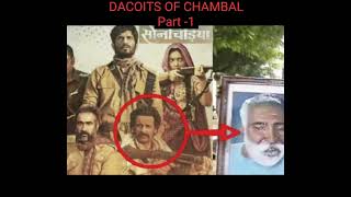 Dacoits of chambal . (ਚੰਬਲ ਘਾਟੀ ਦੇ ਡਾਕੂਆਂ ਦੇ ਚੜਾਈ ਤੇ ਖ਼ਾਤਮੇ ਦੀ ਕਹਾਣੀ ਭਾਗ -1