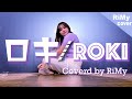 【歌ってみた】ロキ／鏡音リン・みきとP  「ROKI／Rin Kagamine・mikitoP」（Coverd by RiMy）