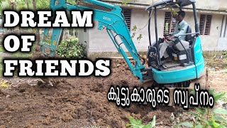 DREAM OF FRIENDS ന്റെ ആദ്യ പ്രൊജക്റ്റ്‌ തിരുരിന്റെ മണ്ണിൽ തുടക്കം കുറിക്കുന്നു..