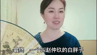 皇上  海选太子真出奇  拿着美女当考题  岳飞平反  踹猫 金兀术 #历史 #历史那些事