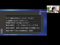 クラファンリターンのご紹介【オンライン講座の教科書】の内容をご紹介