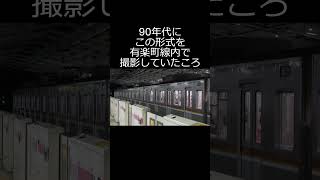 【ミニに...】東京メトロ7000系 【都立大学駅】2021.09.25 #shorts