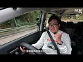 行貨首試！honda freed e hev慳油實用又好飛？本田1 500cc混能七人車一招完勝sienta？ flat out review flatout試車 地板油