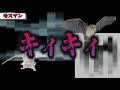 【衝撃】実在すると噂の未確認生物がヤバすぎてツッコミどころ満載だったwwwww 総集編【uma】【都市伝説】【なろ屋】【ツッコミ】