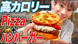 【LA発】最強グルメハンバーガーを食す！【激うま高カロリー】