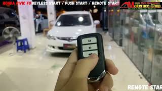 Honda Civic Fd  ระบบ  Keyless Entry / ปุ่ม Push Start