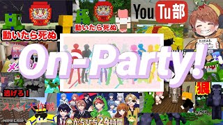 【カラフルピーチ】　On-Party!　mad　#からぴち