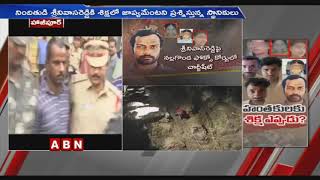 Hajipur Victim's Families Demand Confrontation Of Marri Srinivas Reddy | ABN Telugu