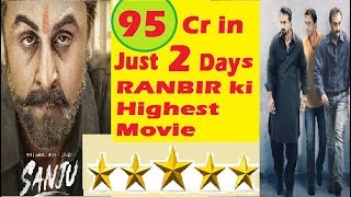 Sanju Movie Second 2nd day Box Office Collection | 95 Cr in just two days | Ranbir Kapoor