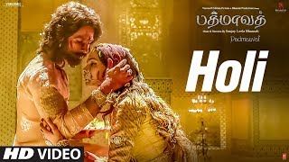 Holi Video Song | Padmaavat Tamil Songs | Deepika Padukone, Shahid Kapoor, Ranveer Singh