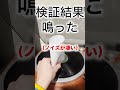 爪楊枝でレコードを鳴らす方法 shorts