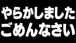 【大問題】毎日ロングブラスター1793日目 せっかくのフェスなのに〇〇してしまってごめんなさい【スプラトゥーン3】