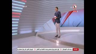 لم ولن يسقط🔥🔥.. كريم أبو حسين يعلق على فوز الزمالك على المصري 💥💥 - زملكاوي