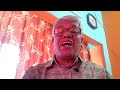 চিরদিন অমিয় চক্রবর্তী voice rupak dutta