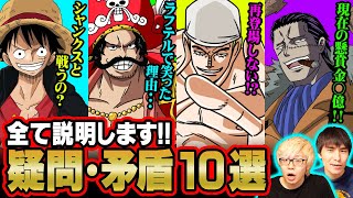 ラフテルが12巻で登場してた 和道一文字を加えていないゾロ ワンピースの表紙に隠された秘密 トリビアまとめ 表紙 ナイト ラフテルが12巻で登場してた 和道一文字を加えていないゾロ ワンピースの表紙に隠された秘密 トリビアまとめ 表紙 ナイト