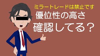 3/31　月末deバイナリーライブ配信　最後は爆勝ち！【FX的ハイローオーストラリア検証】