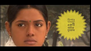 যুবরাজ  part 2/Tisha/Shamim Shahed/Bay OfBengal Films