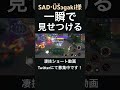 最高に気持ちいいルカリオ【sad・ÜŠэgaki様】 凄技学舎 shorts ポケモンユナイト pokemonunite