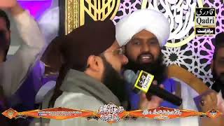 zikr e mola Ali || Qibla Shah sb and Hafiz Ghulam Mustafa Qadri || 2023