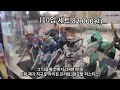 취미공방 건베 나들이 04 06 타마시 네이션즈 신제품 탐방