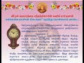 இந்த திசை சுவரில் கடிகாரம் மாட்டலாமா பூஜைமுறை devotional தெய்வீகம் தெய்வஅருள் ஆன்மிகதகவல்கள் பக்தி