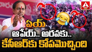 కేసీఆర్ బహిరంగ సభ @మక్తల్ | CM KCR Praja Ashirvada Sabha at Makthal |