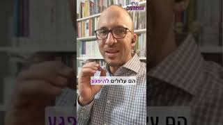 למה השמאל לא נכנס למשא ומתן