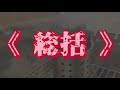 【ダイソー キャンプギア】火おこし器＆火消し壺 “本当に使えるのか ” 検証してみた件