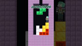 I Wanna Be The Minecrafter10【アイワナ】【マインクラフト】【マイクラアニメ】【テトリス】【ぷよぷよ】