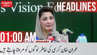 HUM News Headline 01 AM | Maryam Nawaz | PTI Long March | Imran Khan | Rana Sanaullah | 25th May