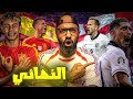 نهائي يورو تاريخي بين انجلترا و اسبانيا.. من يكون بطل اوروبا؟! 🏆🔥