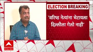 Ravindra Chavan : वरिष्ठ नेत्यांना भेटायला दिल्लीला गेलो नाही