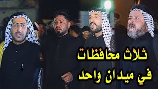 جذبه هاي مال خوال العباس ويه يزيد هذا ابن ام البنين موضوع مثير للجدل سعدون الخفاجي ورحيم الغراوي