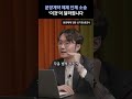 분양계약 해제 단체 소송의 경우 이것 이 달라집니다. 부동산 전문 신기현 변호사