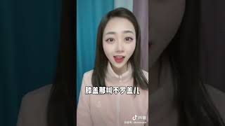 超级可爱#河南上分 我是河南的，| 新闻 | |娱乐 | 金融 | 最新 | YouTube | 舞蹈 | 音乐 || 鲍鱼 | #可愛 #可爱 #美女 #中国新闻 #河南美食  #面条 #美食