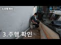 야외 계단에도 설치 가능한 계단 리프트로 편안하게 외출하세요 리버텍 계단리프트 설치