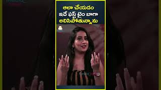 ఆలా చేయడం ఇదే ఫస్ట్ టైం బాగా అలిసి| Allu Sirish \u0026 Anu Emmanuel Funny Chit Chat#UrvasivoRakshasivo