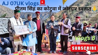 माननीय प्रीतम सिंह जी का कोटुवा में धमाकेदार स्वागत 🙏#tranding #vlog #vlogger #travel #congress