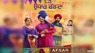 Udhaar Chalda - Gurnam Bhullar | Afsar - Tarsem Jassar Nimarata Khaira | Latest Punjabi Song 2018