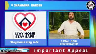 Corporater Ajmal Baig Sahab Ki Khas Appeal - 11-05-2021