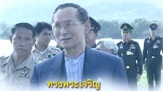 ภาพยนตร์สั้นเฉลิมพระเกียรติ ตอน คำถามจากสายน้ำ