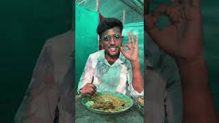 Bheemgal lo yogini restaurant Biryani #short #viral #foodshort #chicken #motton ##telugu #localshort