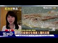 偏愛吃這「日常食物」 研究 罹糖尿病.心血管疾病風險激增⋯勿輕忽｜十點不一樣20241027 @tvbsnews01