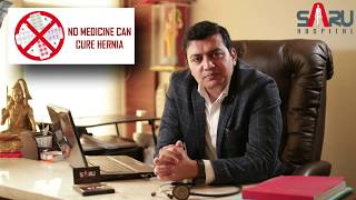 Hernia Treatment | Hernia Surgery Methods | हर्निया | Dr. Sachin Deore