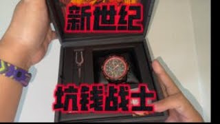 新世纪剁手战士（一）：西铁城Citizen x Evangelion联名款二号机光动能电波手表