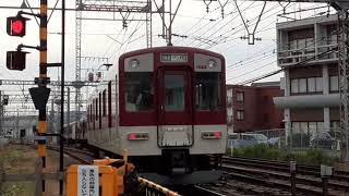 【激レア❗】1420系+1620五位堂発車\u00269200系+2410到着