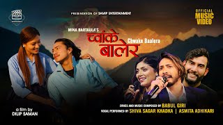 Chuwake Balera  || Shiva Sagar Khadka  || Asmita Adhikari || Bibek karki ||Ambika Tamang ||  MV