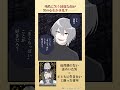 悪いオトコ×訳アリ男子の共依存ラブ！ bl 創作bl bl漫画 blanime shorts ギザ歯 執着 bl ボーイズラブ 腐女子 腐男子 マンガ 二次創作 恋愛